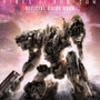『アーマード・コア6』公式ガイドブックが10月6日発売！全体マップや強敵の攻略法などを全240ページ・オールカラーで解説