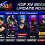 『KOF XV』DLCキャラ「デュオロン」9月12日配信決定！ゲームバランスの調整も併せて実施予定