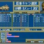 【今から遊ぶ不朽のRPG】第7回　『ハイブリッド・フロント』　(1994)