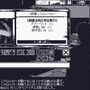 【吉田輝和の絵日記】伊藤潤二氏にインスパイアされたコズミックホラーRPG『恐怖の世界』で怪異をバットでぶん殴ってみた
