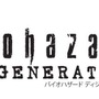 『バイオハザード リベレーションズ2』ロゴ