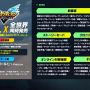 『イナズマイレブン 英雄たちのヴィクトリーロード』2024年発売! 来年3月には全世界同時ベータテストも