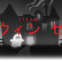 Steamハロウィンセールがスタート、ホラーやゾンビゲームをお得価格でゲット！