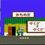 【RETRO51】『たけしの挑戦状』に見た北野映画とクソゲーの源流