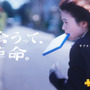 『人喰いの大鷲トリコ』をくわえる女子高生がインパクト大！PS Plus新CM「出会うって、革命。」篇が公開―特設ページも公開、Xキャンペーンも実施中
