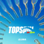 テニスゲーム『Top Spin』シリーズ約13年ぶりの新作『TopSpin 2K25』発表！