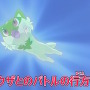 ※画像はアニメ「ポケットモンスター」3月29日放送分予告「はるか、遠くまで」より引用。