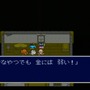 【今から遊ぶ不朽のRPG】第9回『新桃太郎伝説』(1993)