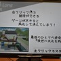 滅びた世界の最後の人間として日常を「維持」するアクションADV『Alone A Long』使われない物はどんどん“風化”…文化を守るのって難しい!【東京ゲームダンジョン5】