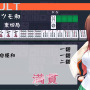 Steam初の本格美少女麻雀ゲーム『Mahjong Pretty Girls Battle』が発売決定