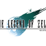 『ゼルダの伝説』のロゴをファイナルファンタジー風にしたマッシュアップ画像が素敵