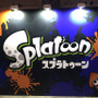 【闘会議2015】国内初出展のWii U『スプラトゥーン』プレイレポ―リアルイベントも体験！