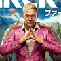 最優秀者はE3 2015に招待も!『Far Cry 4』のユーザー参加型チャレンジ企画の第2弾、第3弾が発表