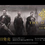 今週発売の新作ゲーム『The Order： 1886』『ゴッドイーター2 レイジバースト』『DEAD OR ALIVE 5 Last Round』他