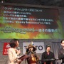【JAEPO2015】『Wizrogue - Labyrinth of Wizardry』ステージレポート―アプリとアーケードが連動