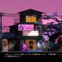 メイド喫茶ADV『電気街の喫茶店』11月18日発売決定&起用声優発表!ボイス実装の新体験版配信中