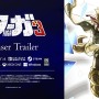 “戦争×復讐×ケモノ”のシリーズ集大成『戦場のフーガ3』5月29日発売決定！すべての“絶望”の意味がついに明かされる