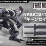『フロントミッション』シリーズ30周年記念!「ストラクチャーアーツプラス 1/48 ゼニスV 30周年記念版」の予約販売がスタート