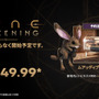 数百人規模のオンラインオープンワールドサバイバルACT『Dune: Awakening』PC版5月20日リリース決定―キャラ作成&ベンチマーク配信開始