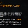 『バトルフィールド ハードライン』日本語吹替ロンチトレイラー公開、ニコ生イベントも開催予定