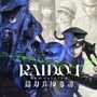 シリーズの更なる展開も！？『RAIDOU Remastered: 超力兵団奇譚』作品の魅力を解説する特別番組で示唆