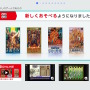 コーエーのSFC歴史シミュレーションゲーム4作品が「Nintendo Switch Online」に登場!三国・戦国・大航海時代を生き抜こう