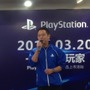 中国PS4/Vitaローンチイベントが開催―『DRIVECLUB』『ギルティギア』もリリース決定