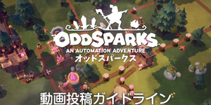 工場自動化・世界探索ゲーム『Oddsparks: An Automation Adventure』動画投稿ガイドライン公開―日本語対応で4月24日よりSteam早期アクセス開始 画像