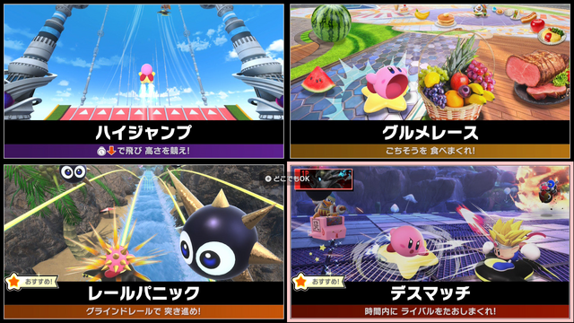 平成ガチ1桁『エアライド』世代、令和は『カービィのエアライダー』を遊ぶ。そんな年末年始 画像