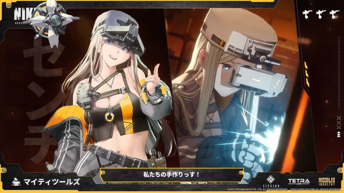 脳梗塞・右半身麻痺リハビリ中の『勝利の女神：NIKKE』プレイヤーへ、海外からも称賛の声─「日本人の指揮官に敬意を」