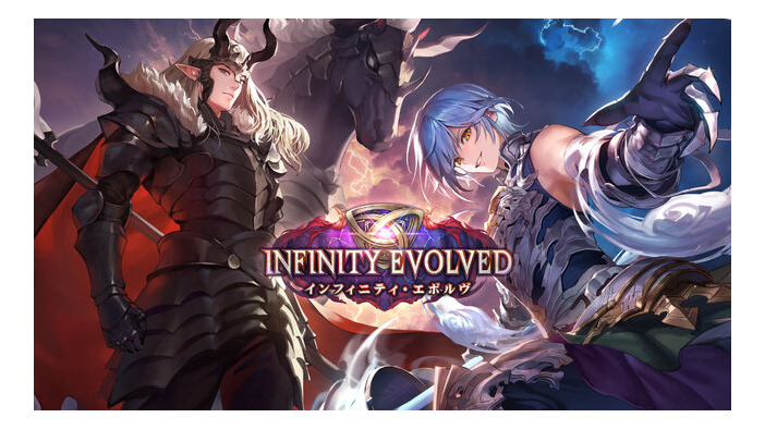 『シャドバ ワールズビヨンド』新カードパック「インフィニティ・エボルヴ」で環境激変！？ レジェンド6枚のテキストがどれも強すぎ