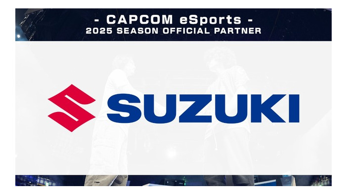 スズキとCAPCOM eSportsがパートナーシップ契約、2025年複数大会で協賛決定