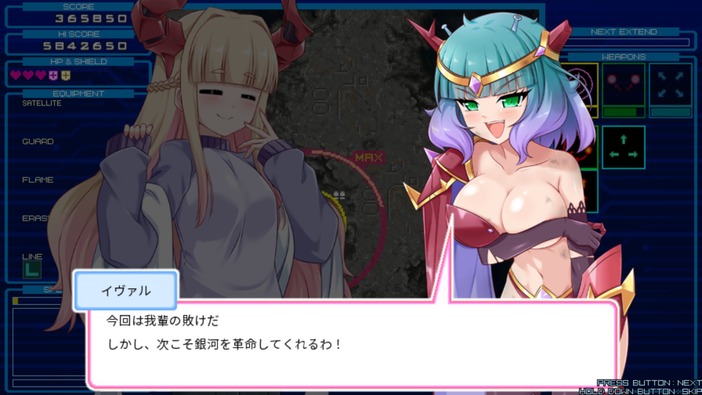 夏だ！縦STGの季節だ！（本当か？）ランダム支給武器でアドリブで戦え！ローグライト縦STG『ランダマックス』【げむすぱローグライク/ローグライト部】