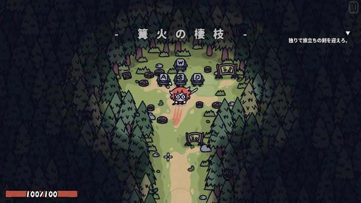 ボスを倒しても先に進めない！？ローグライトの皮を被ったメタフィクション系知識アンロックパズル『スーパードリフトブレード』が尖りすぎている【プレイレポ】