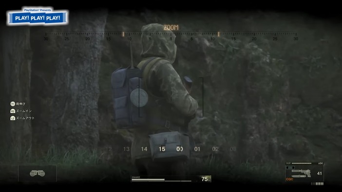 『METAL GEAR SOLID Δ: SNAKE EATER』プレイしながらシステムを紹介するトーク番組公開―「シークレットシアター」の収集方法も実演