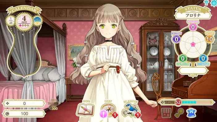 【スパくんのお夜食】“ギリ18禁じゃない”娘育成SLG配信開始/HDMI接続でスーファミソフトが楽しめる互換機登場/伝説ふたたび…『MGSΔ』100万本出荷