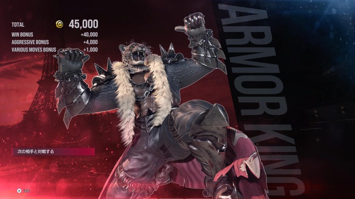 飢えたジャガーのごときヒールレスラー「アーマーキング」始動！『鉄拳8』新キャラクター試遊レポート