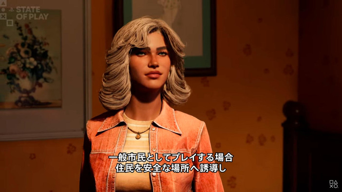 あのホラー映画が非対称対戦ゲームに『ハロウィン』2026年9月8日発売決定！【State of Play】