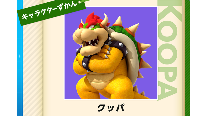 「リアルクッパ社長」として親しまれた米国任天堂社長ダグ・バウザー氏が2025年12月31日をもって退職を発表、次期社長は初の女性に