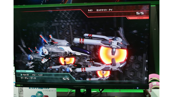 試遊版でも難しい、これがグランゼーラ革命軍の強さなのか！ウォーシミュレーションのリメイク作『R-TYPE TACTICS I・II COSMOS』プレイレポ【TGS2025】