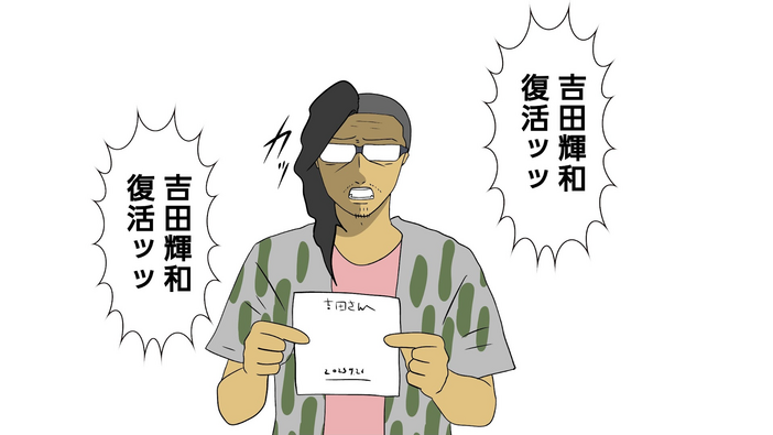 【吉田輝和のTGS2025絵日記】就職先が倒産して離婚してオープンさせたカフェもやっぱり潰れちゃう。不幸な中年が不思議な世界に迷い込むナラティブADV『OPUS: Prism Peak』
