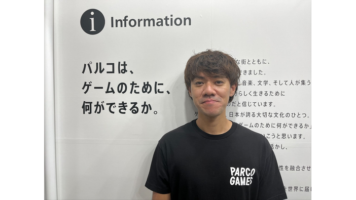 「パルコは、ゲームのために、 何ができるか。」―ずばり何ができるの？ゲームの選出基準は何？代表者に訊いてみた