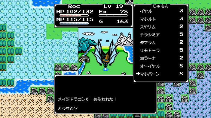 プレイするたびに冒険の詳細はランダムに！『DQ1』風ランダマイザーRPG『Splintered』Steamにて正式リリース。そして完結へ…