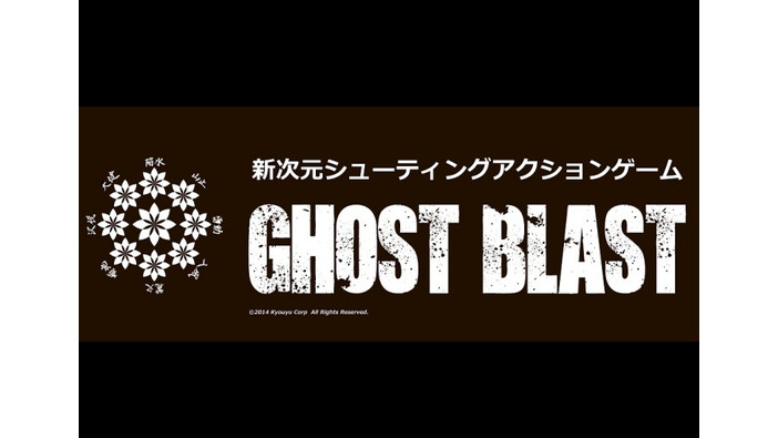 古武道とテクノロジーが融合した「e-コンバット」始動！ 兵法をe-Sportsに展開