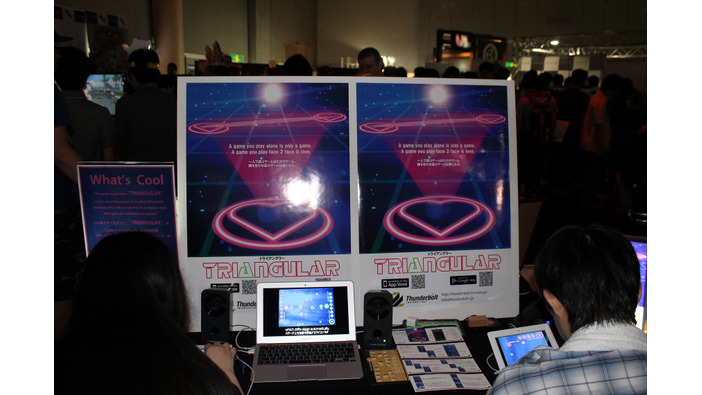 戦略デジタルボードゲーム『Triangular』をプレイ―シンプルで奥深いゲーム性