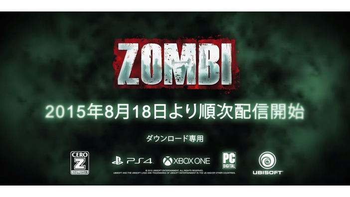 今週発売の新作ゲーム『Zombi』『FINAL FANTASY 零式 HD』『スーパーロボット大戦BX』他