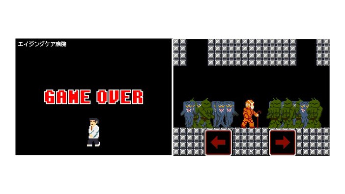 【特集】『たけしの挑戦状2015』の“作りこみが半端ない”ので、エンディングまで攻略してみた