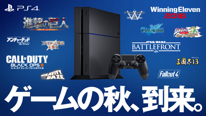 イャッハーでヒャッハーでジョジョジョな大塚明夫ナレーションのPS4「特別映像」公開…これはプレステであっても遊びではない