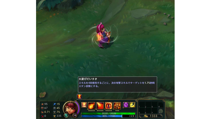 『League of Legends』日本語ローカライズのゲーム画面が初公開！