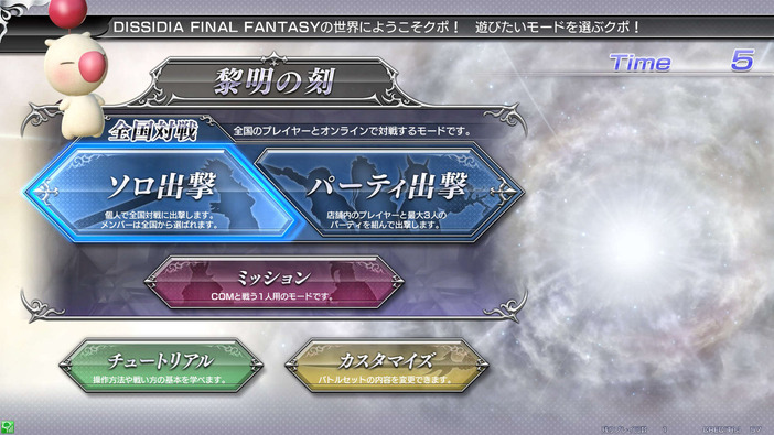 AC『ディシディア FF』VIIIからXIVまでの各キャラや召喚獣を総まとめ！